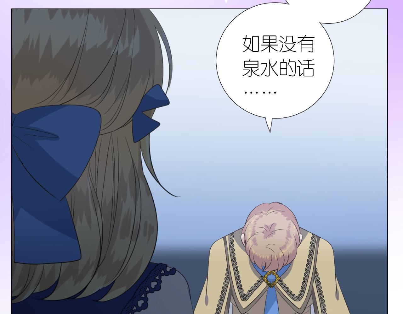 第二季 6.严重打击12