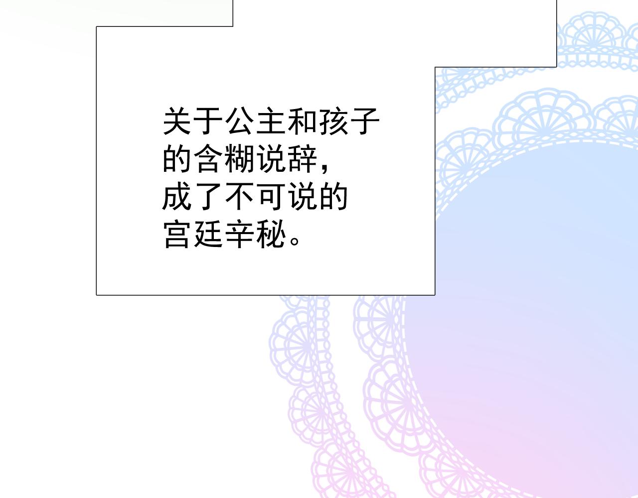 第77话 彻底解除14