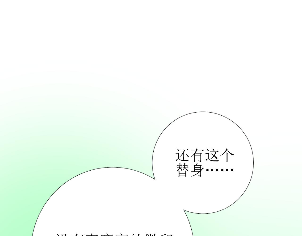 第62话 伺机49