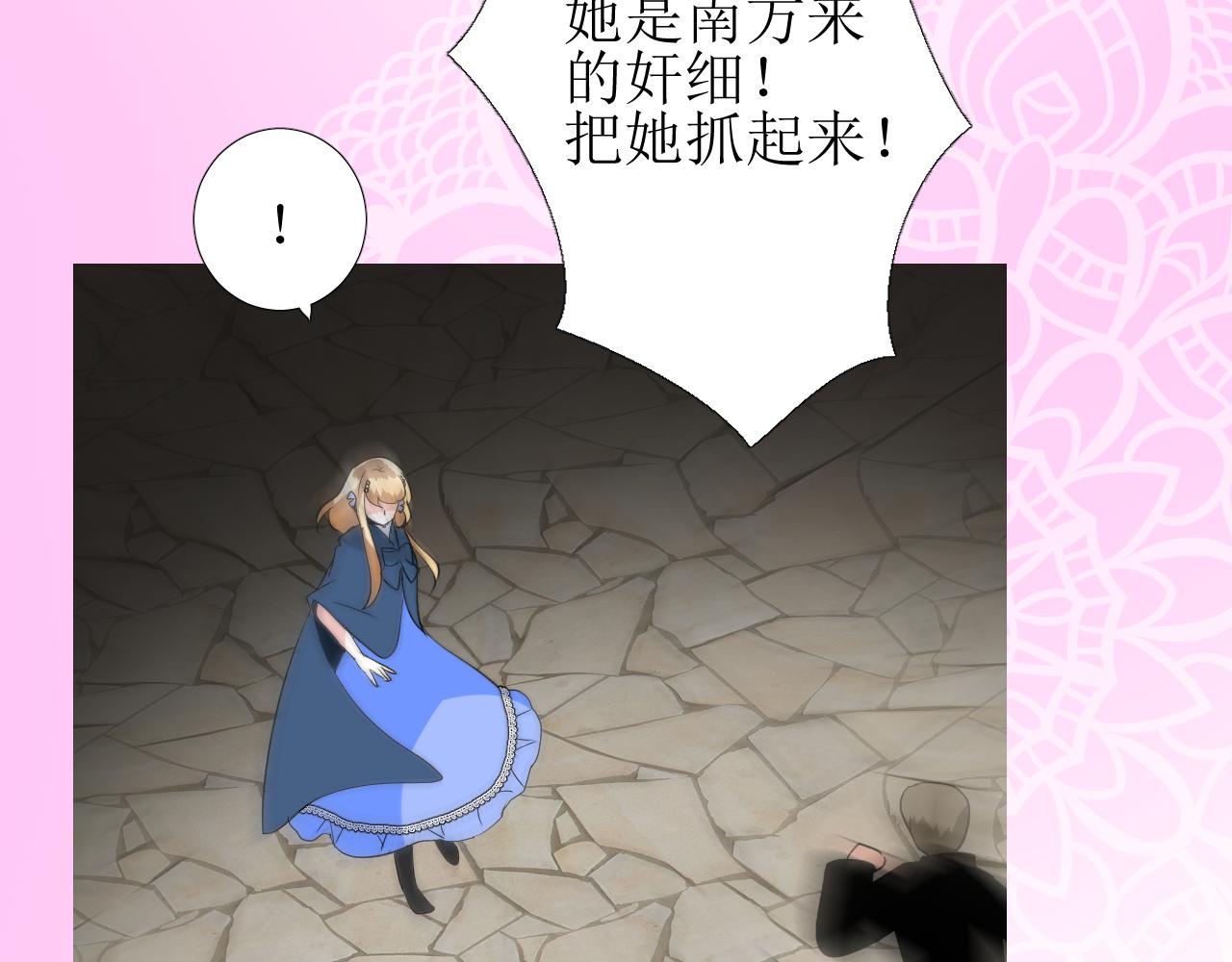 第74话 误会大了！77