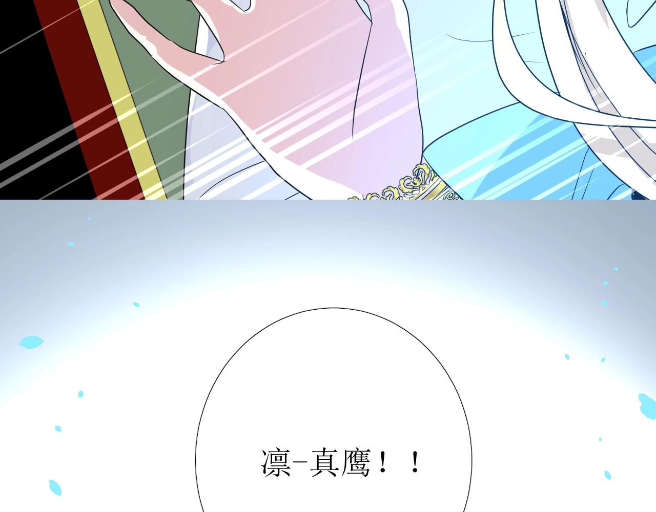第28话 局势反转59