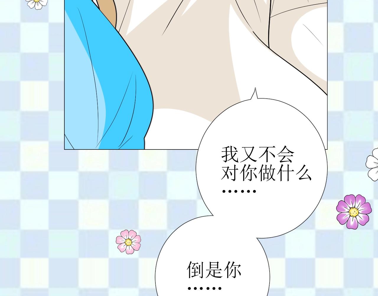第53话 一点也不可爱41