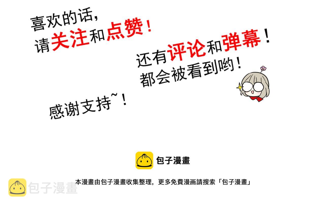 第63话 有点复杂149