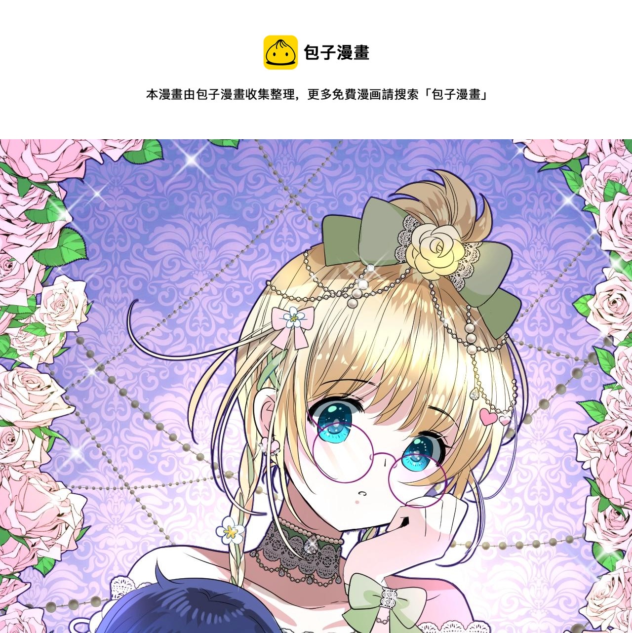 第35话 可疑的女教师0