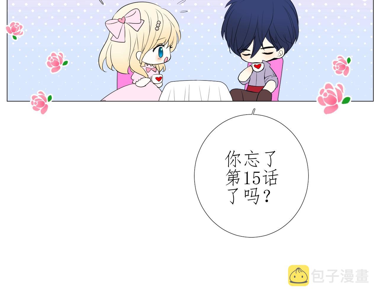 第36话 酸涩115
