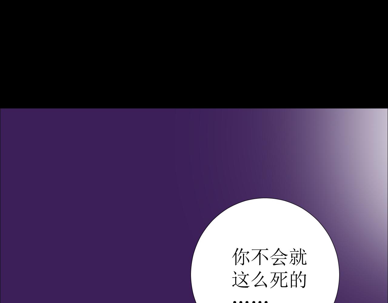 第71话 公主的秘密6