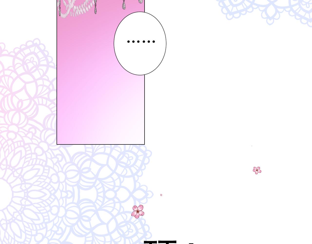 第67话 醉意12