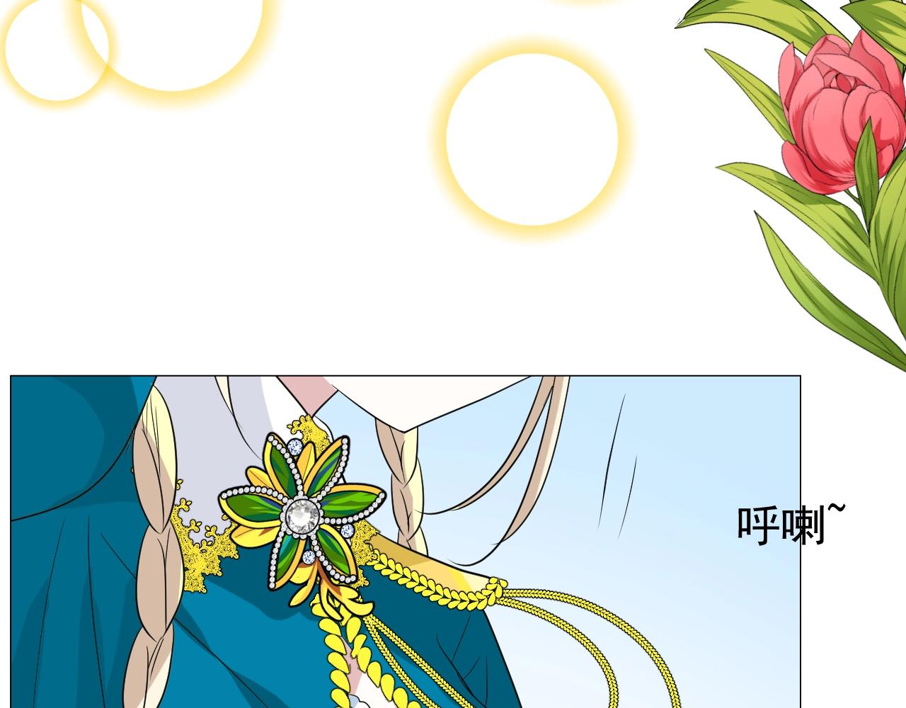 第35话 可疑的女教师21