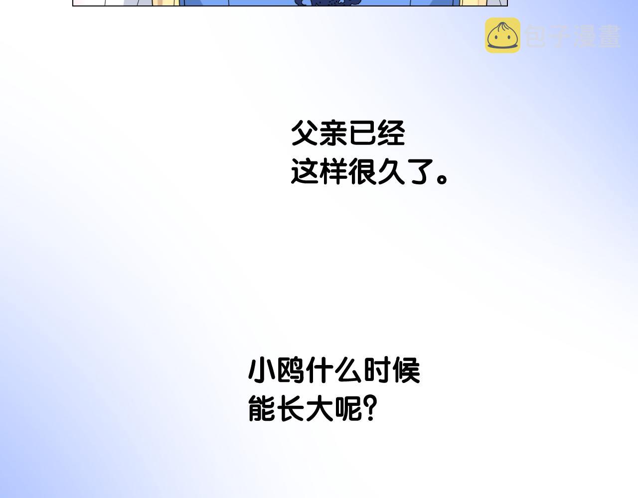 第二季 5.保佑我92
