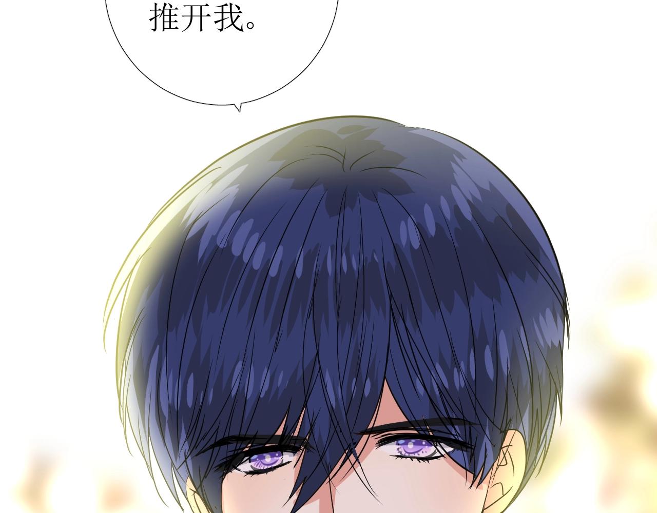 第43话 无法拒绝的条件81