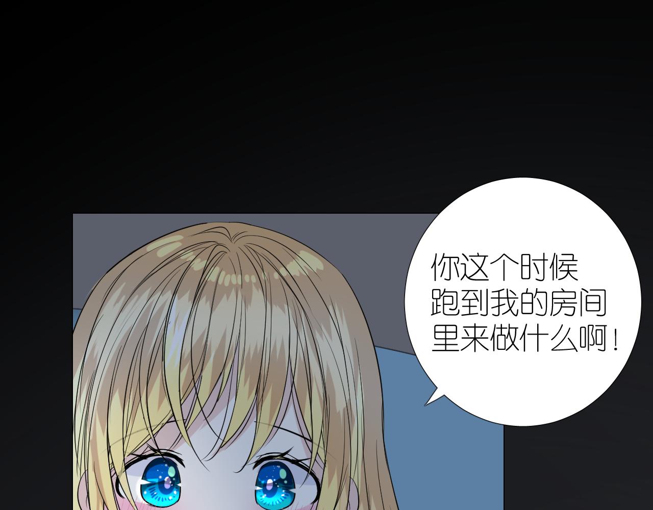 第二季36.我很喜欢18