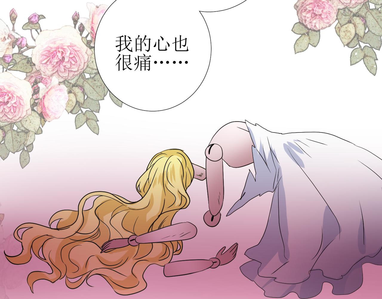 第58话 寂静的夜109