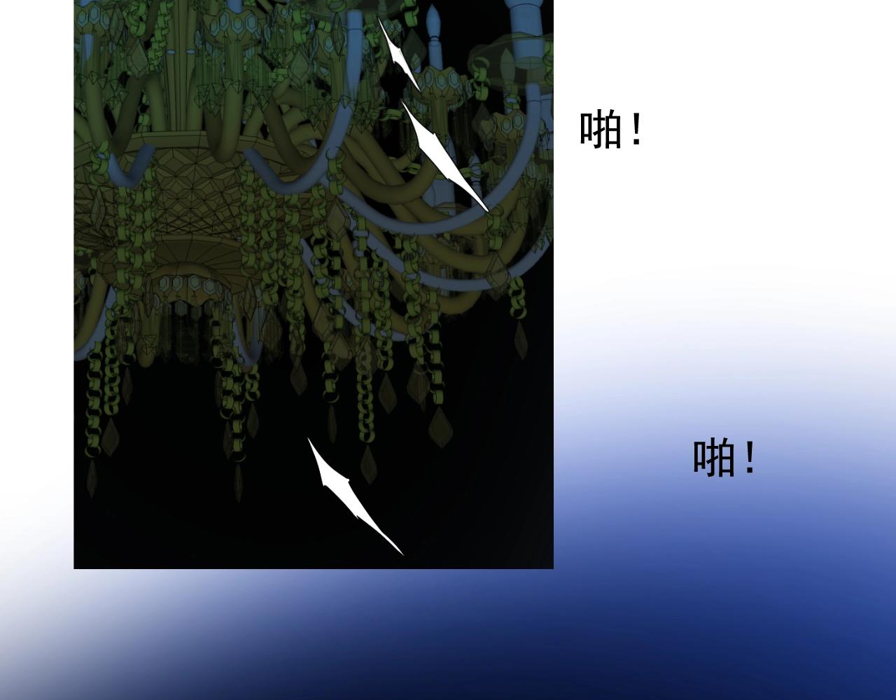 第9话 遇袭17