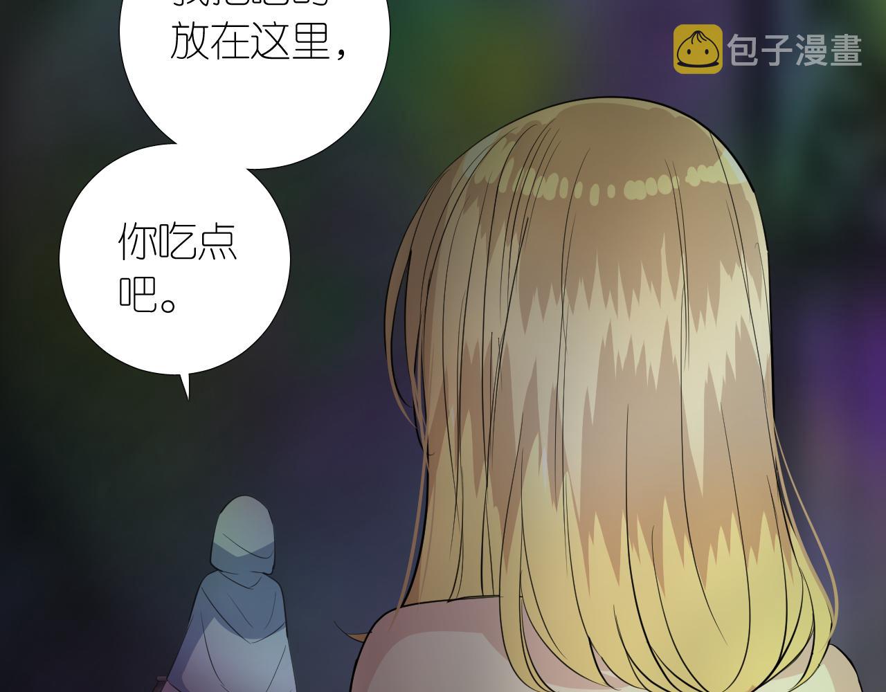 第二季 40. 找到她81