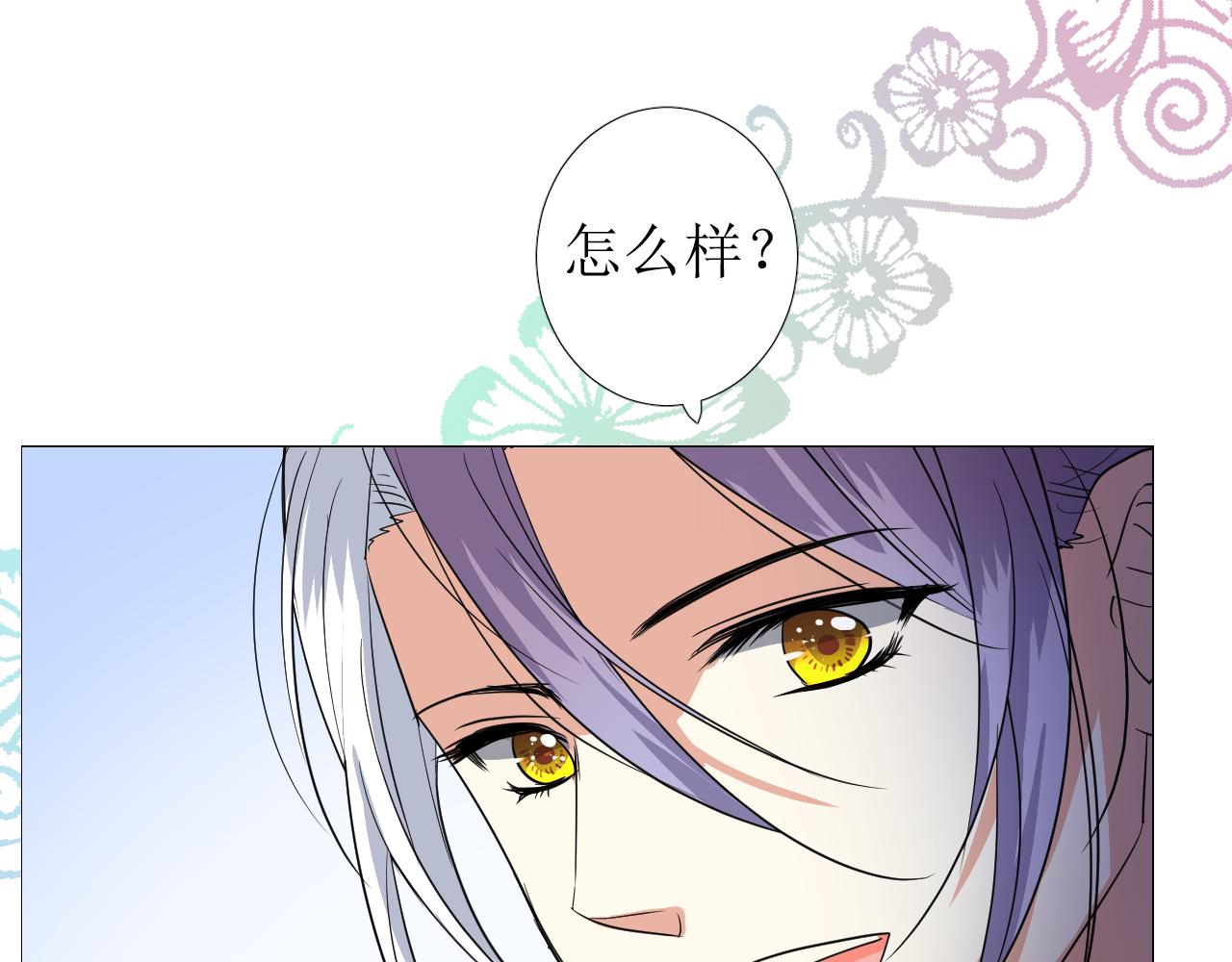第75话 完美安排91