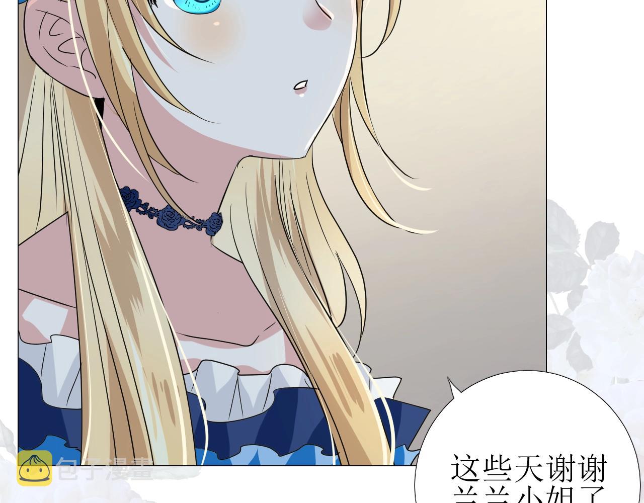 第37话 卖力表演60