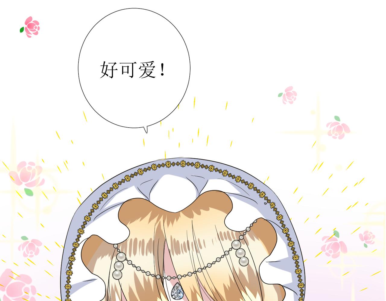 第72话 圣裔57
