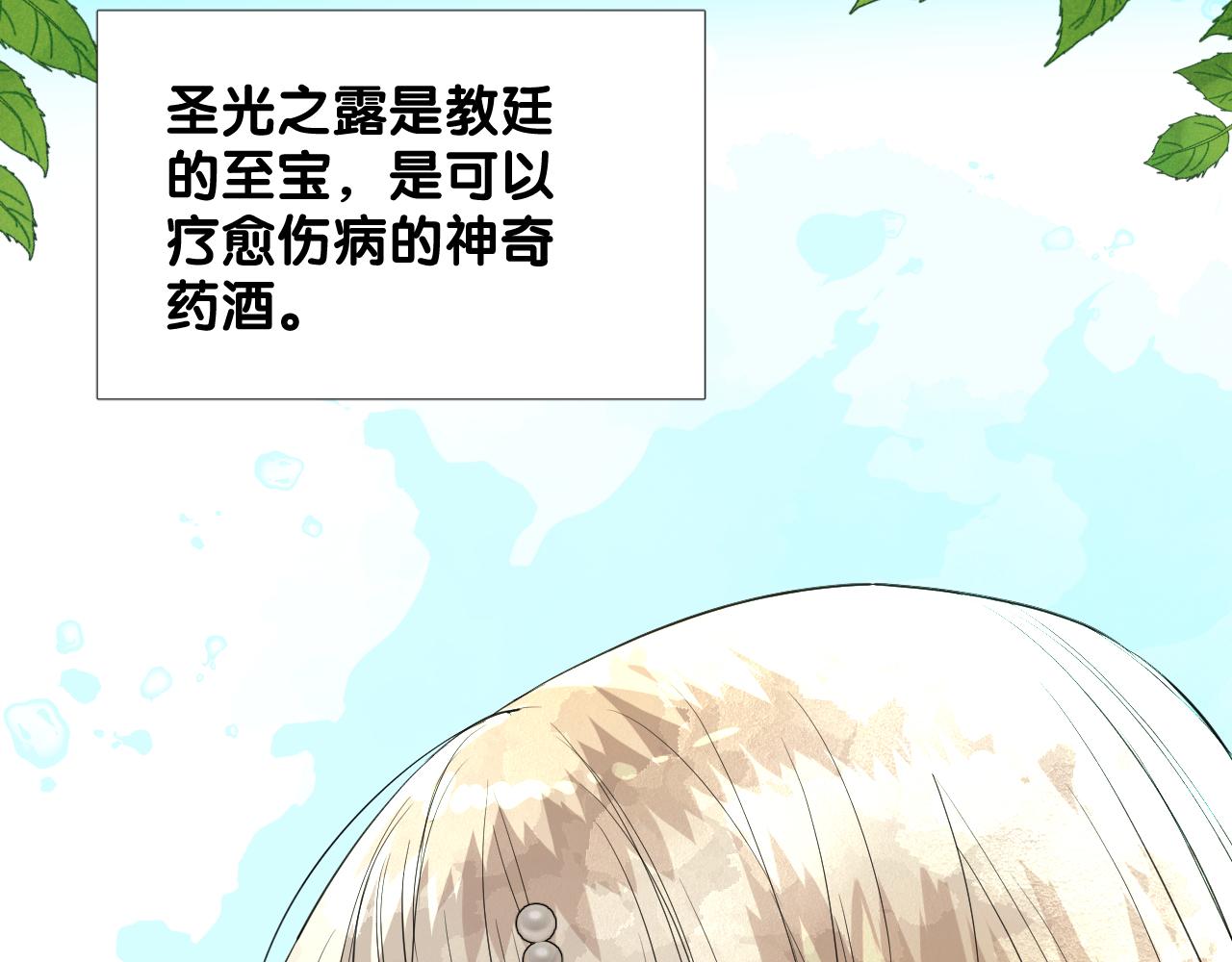 第二季 19 幕后人38