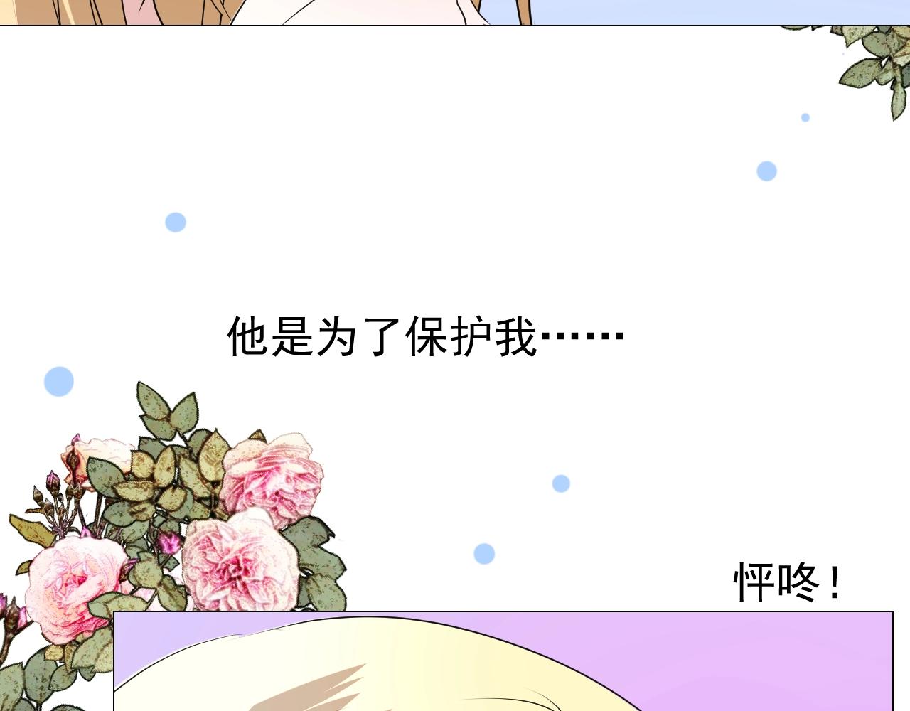 第41话 难以启齿的事89
