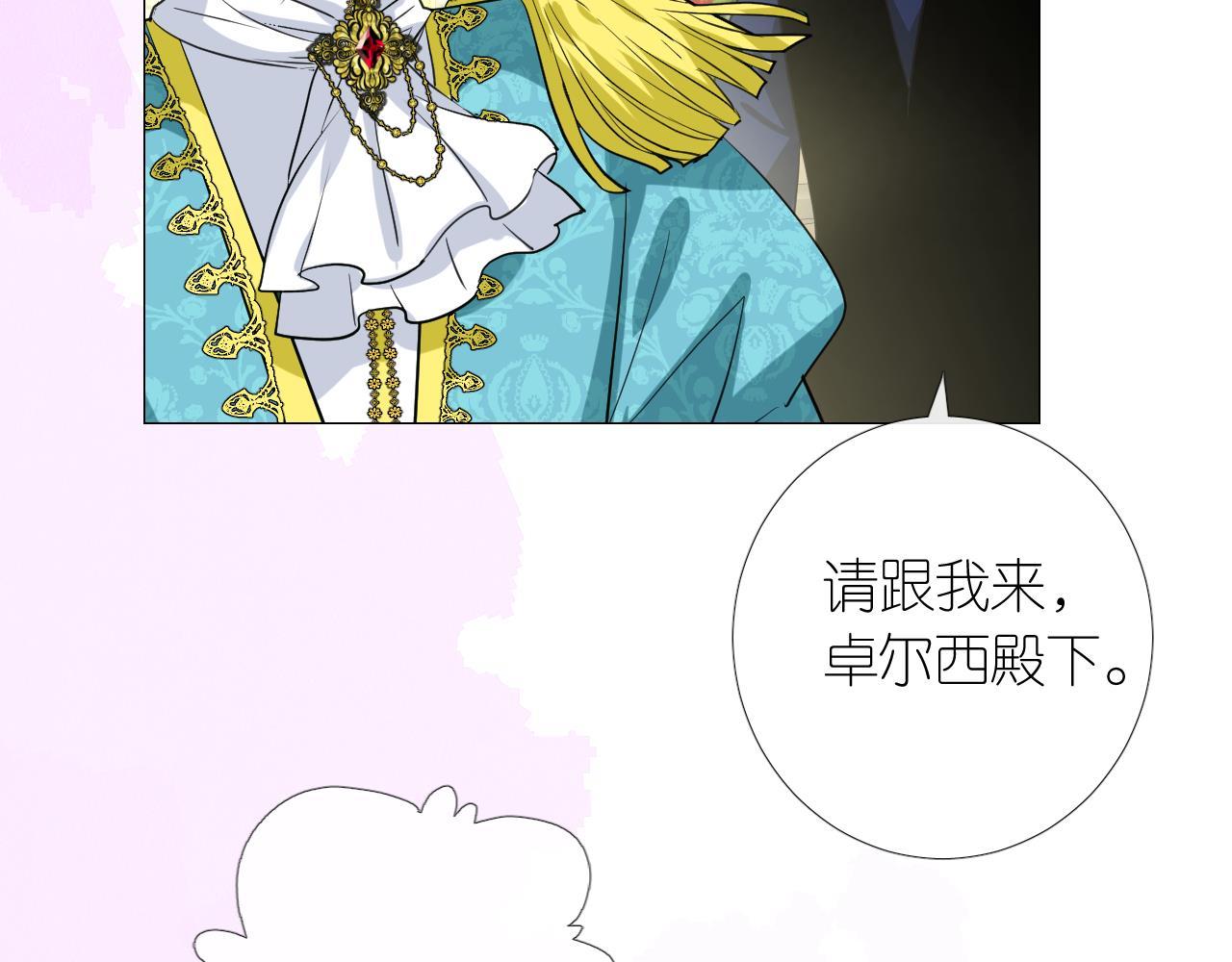 第二季 3.既然如此89