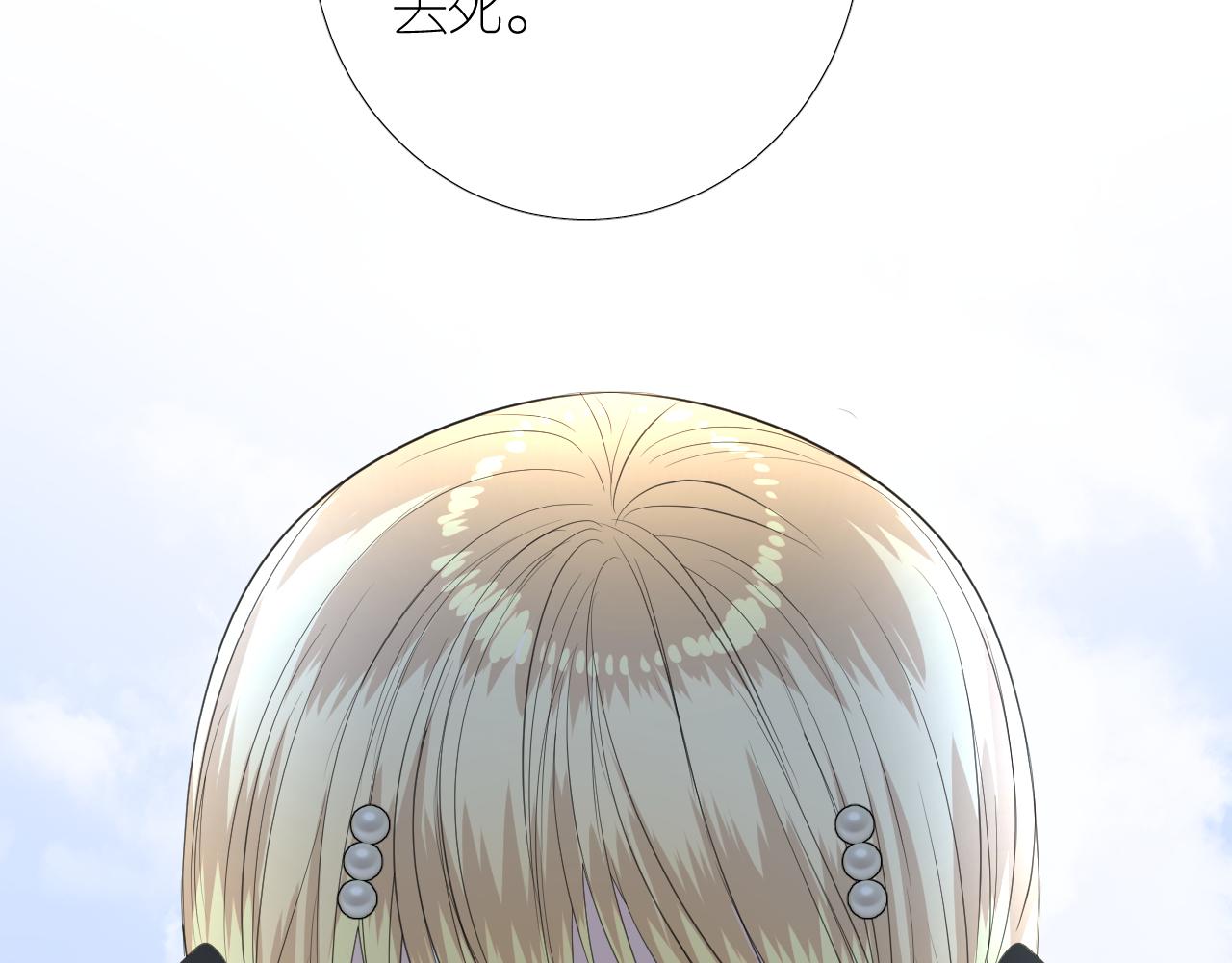 第二季 47.决斗7