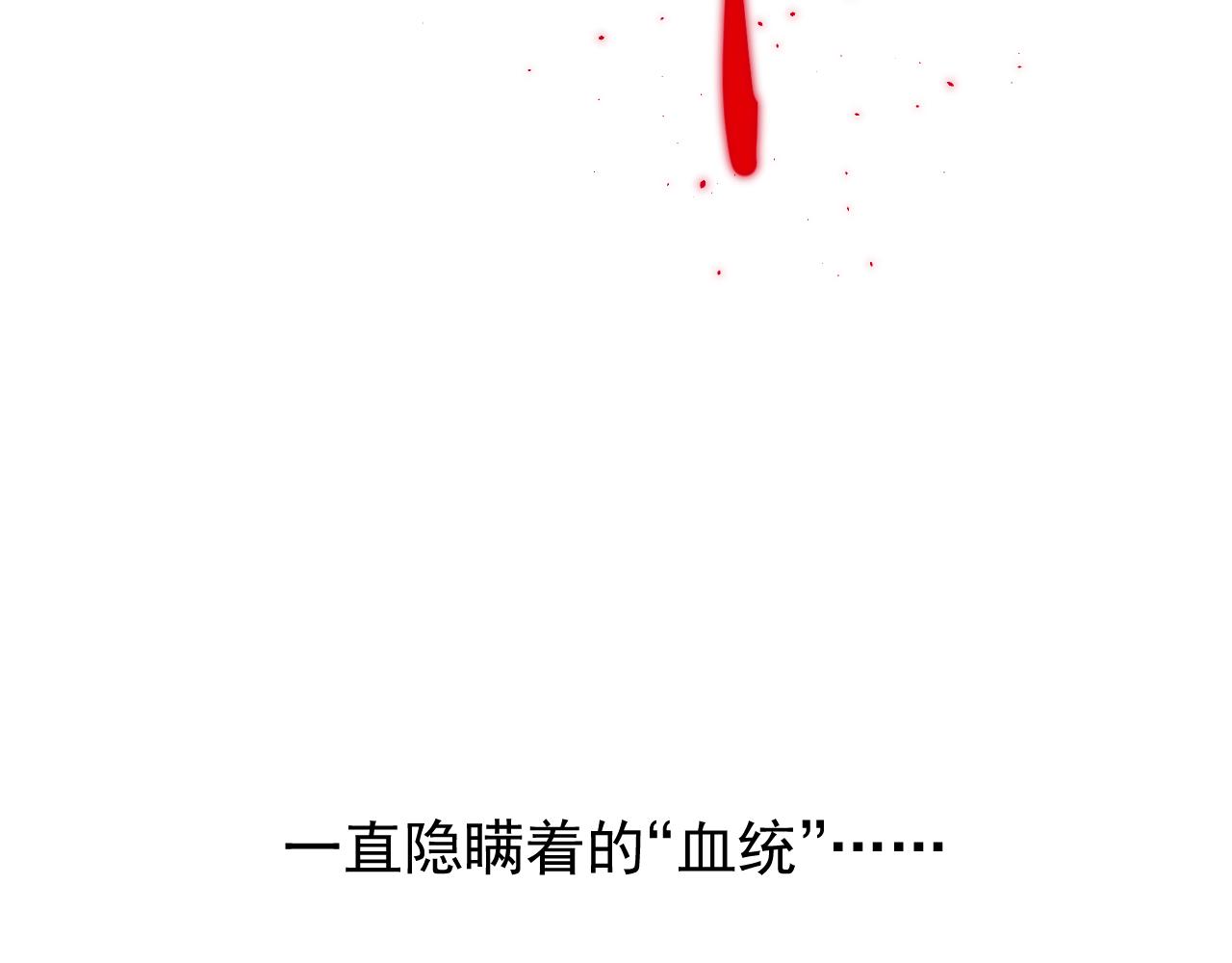 第71话 公主的秘密111