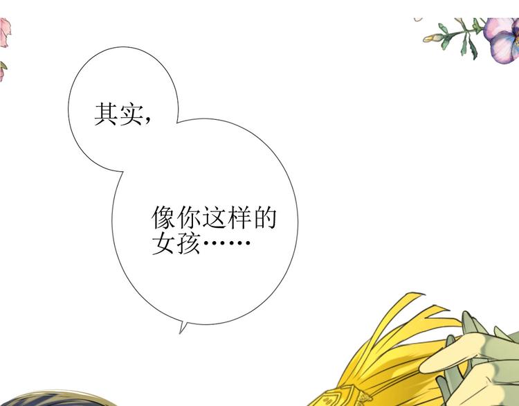 第7话 秘闻100