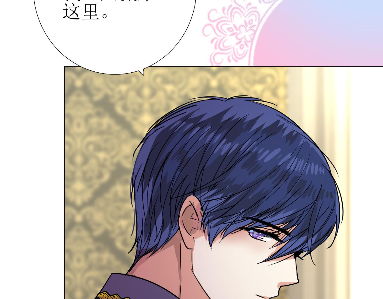第70话 最后的温柔18