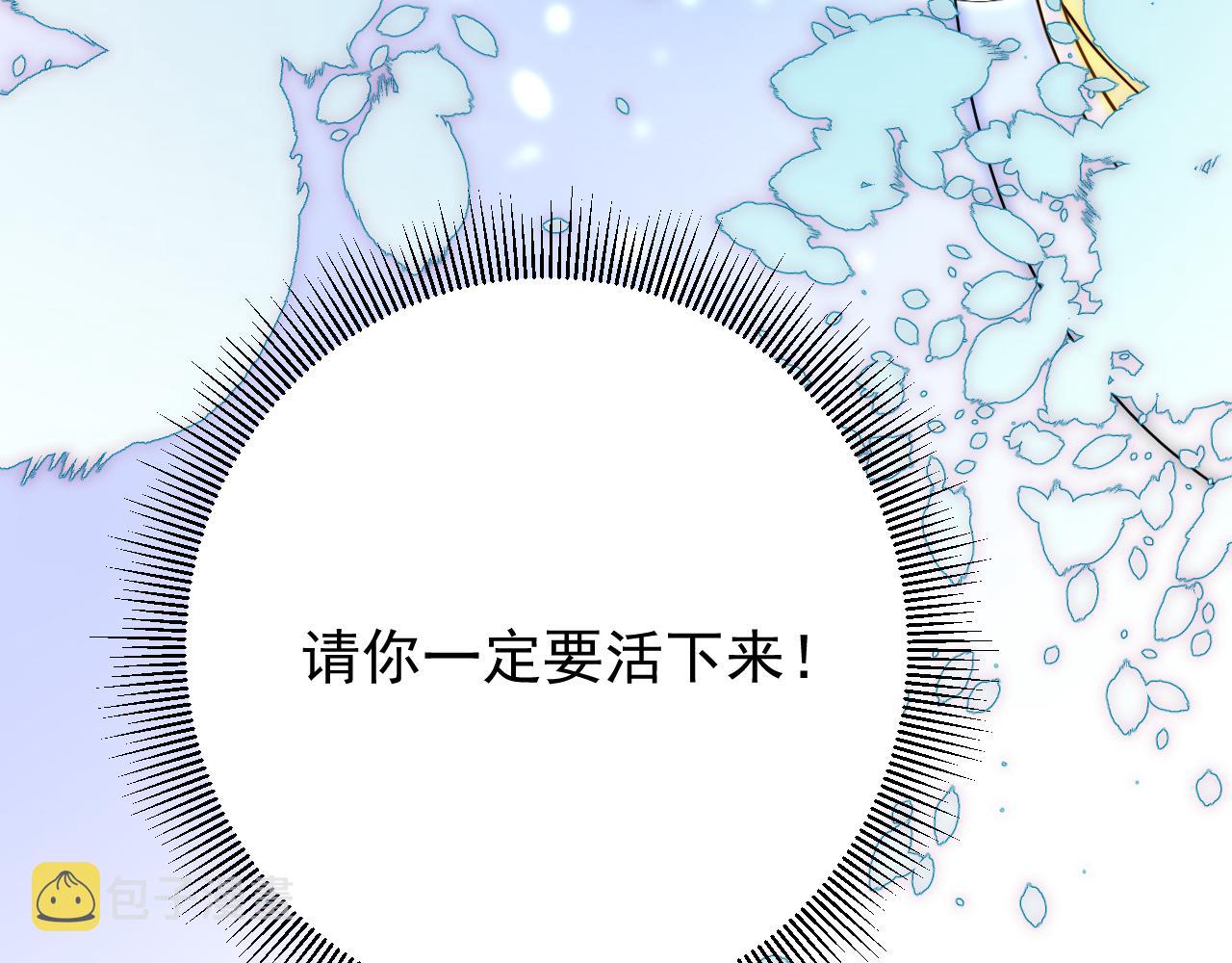 第71话 公主的秘密117