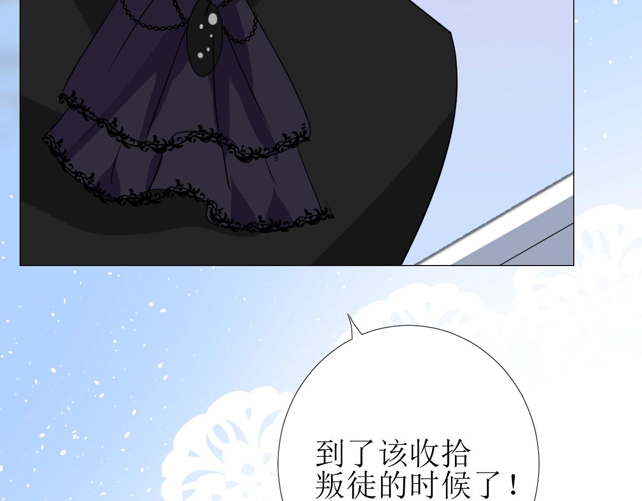 第46话 荒唐婚礼117