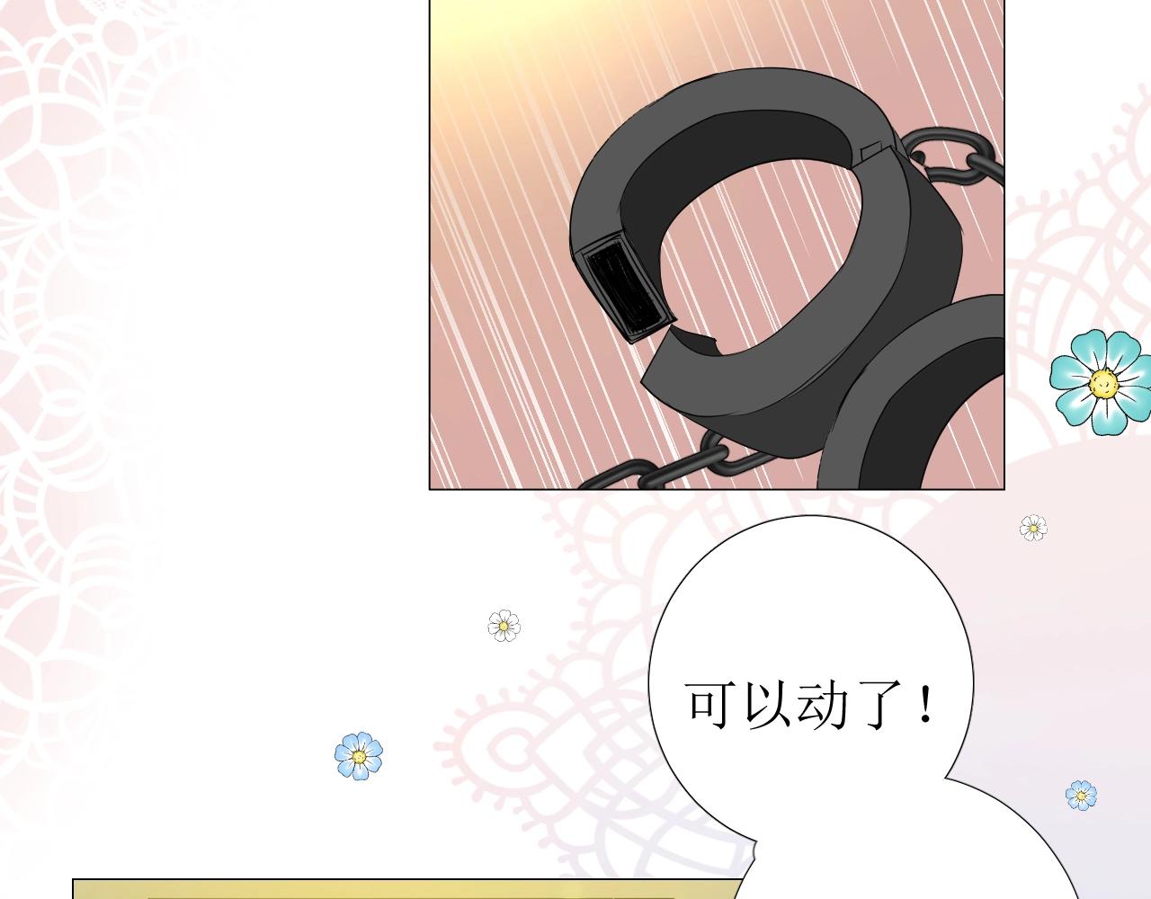 第31话 突如其来的一吻63