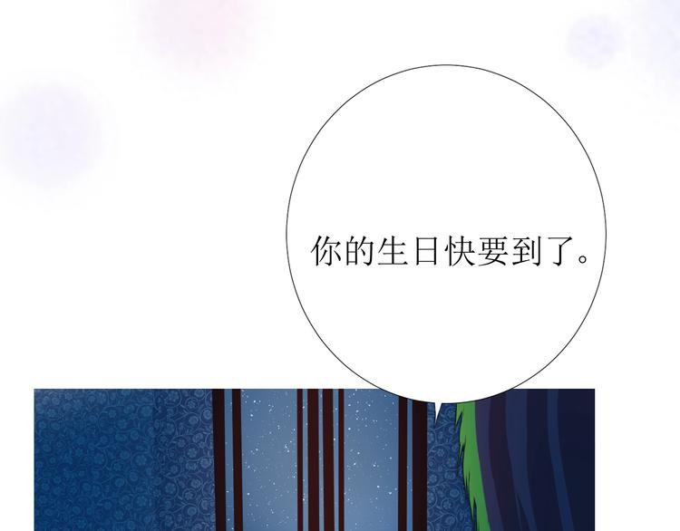 第5话 多疑的人111