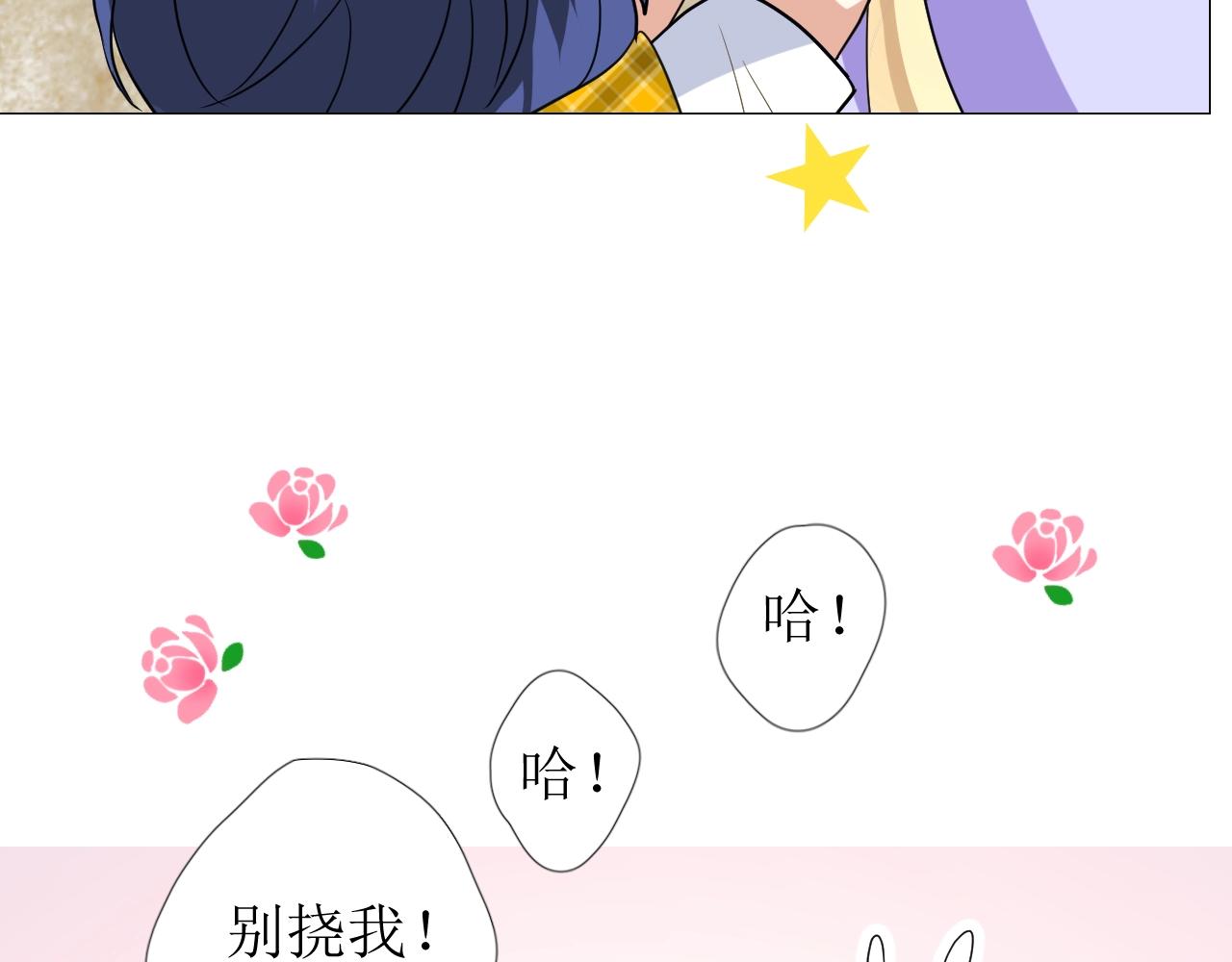 第55话 疑虑还是吃醋86