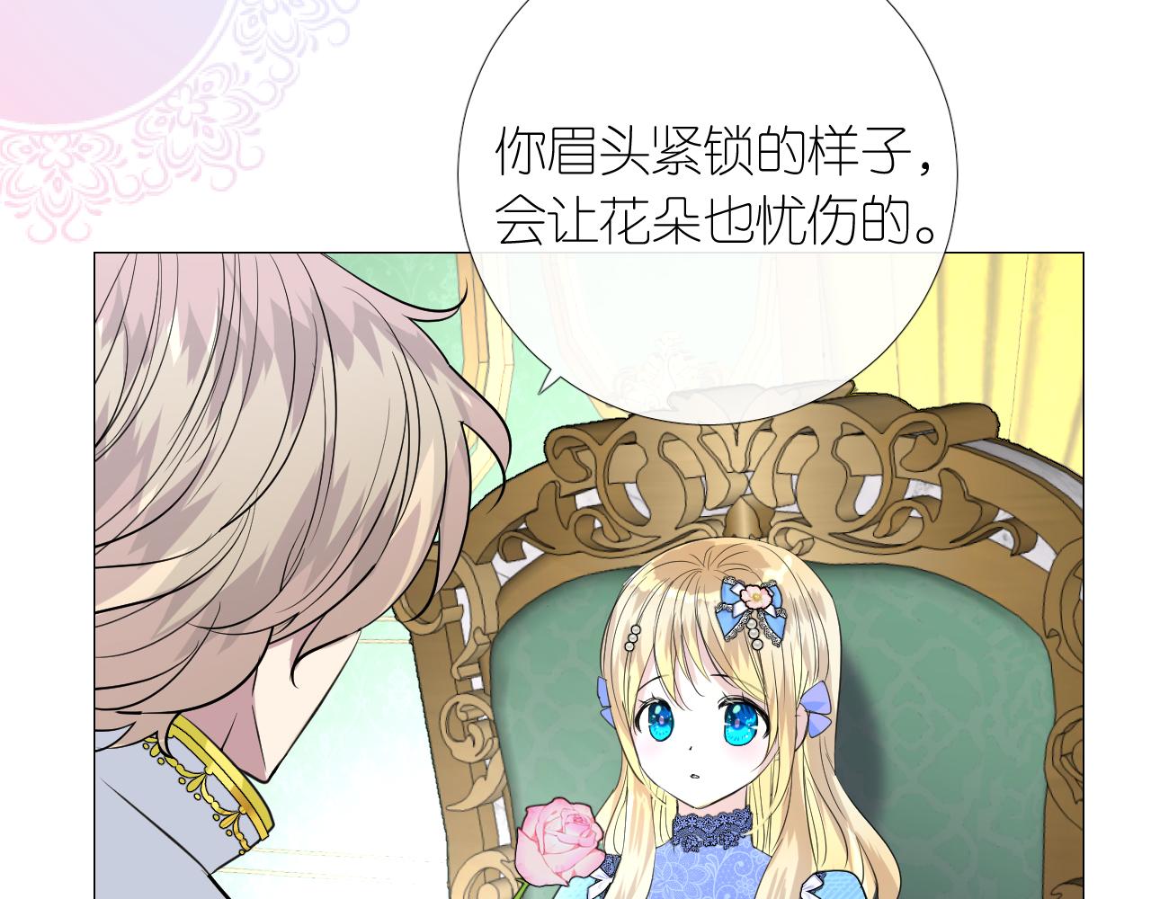 第二季 8.常见的名字41