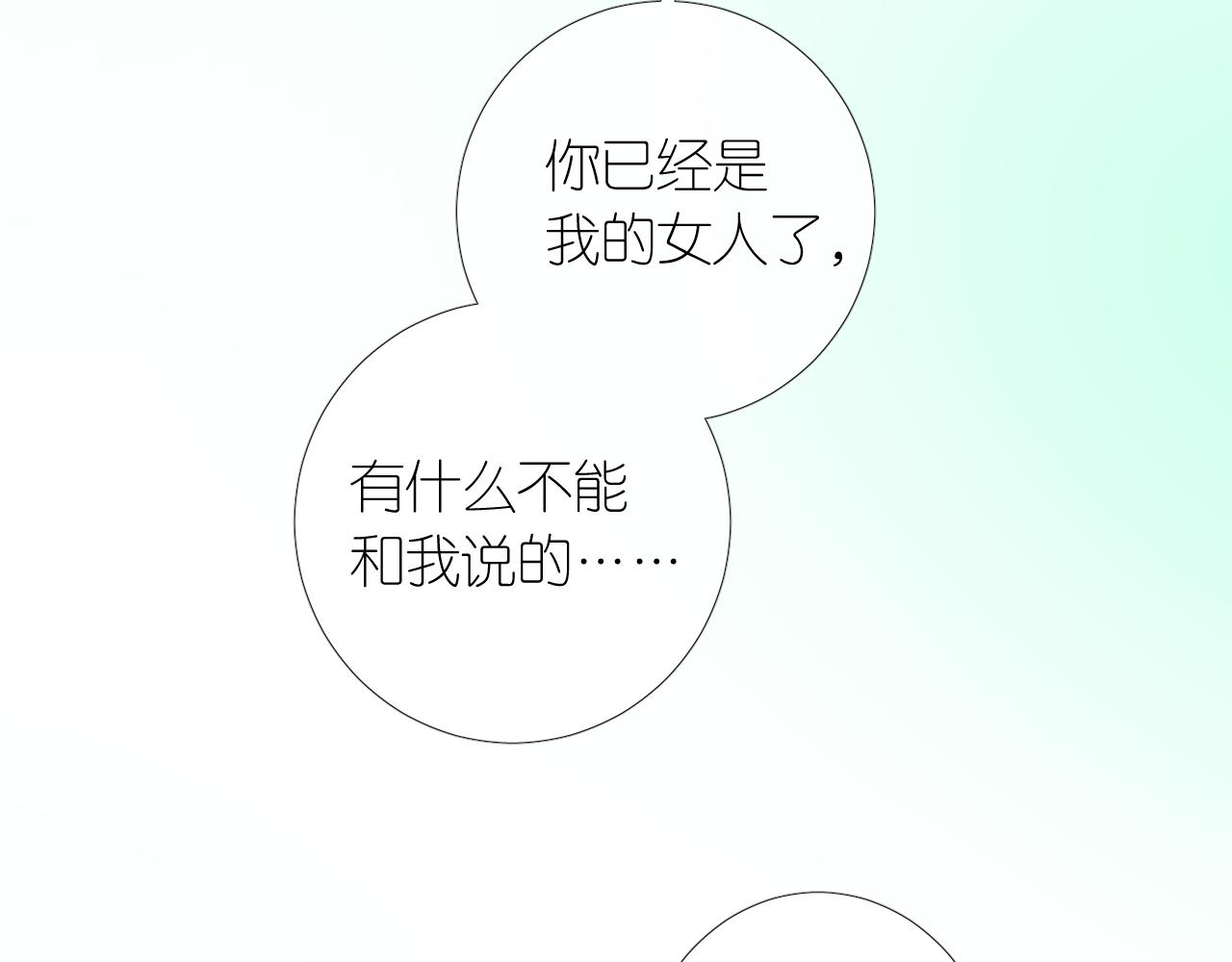 第二季 6.严重打击90
