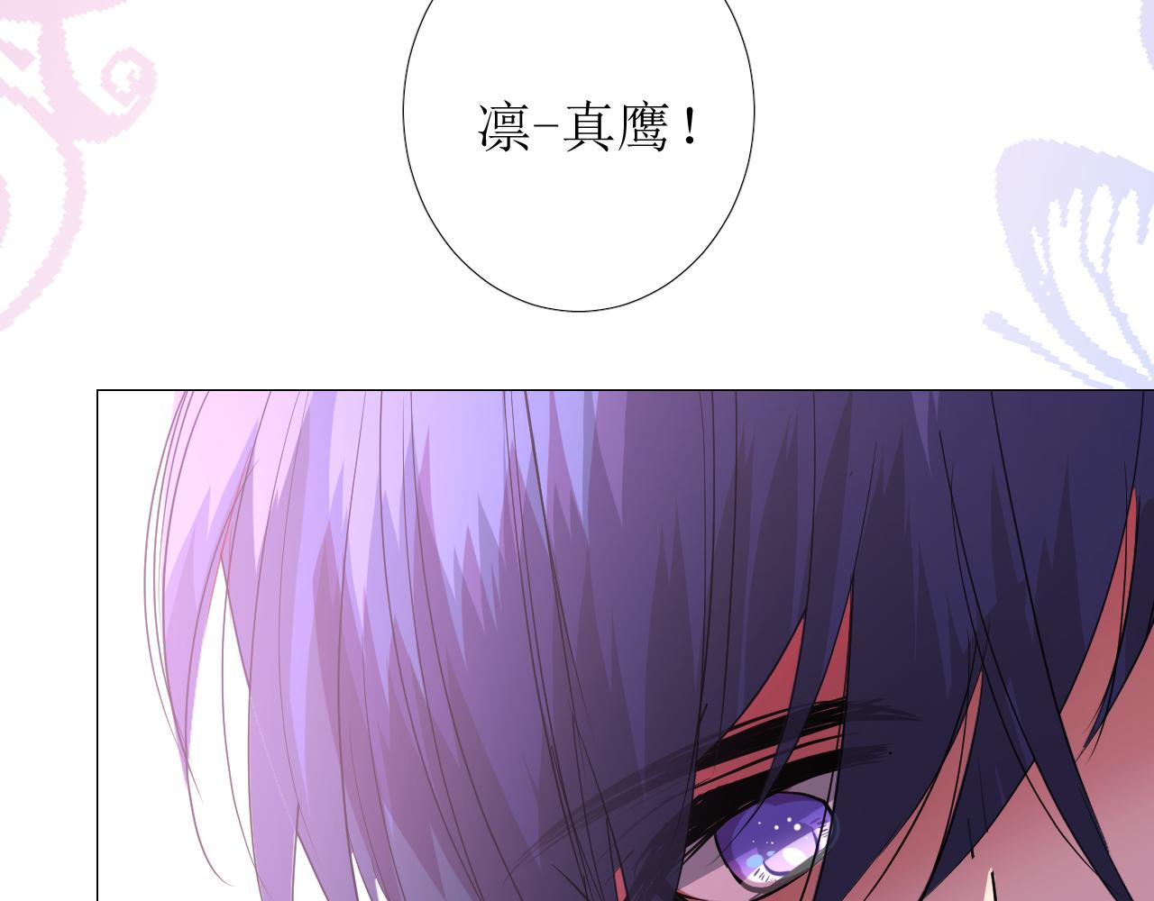 第65话 悲伤的告白67
