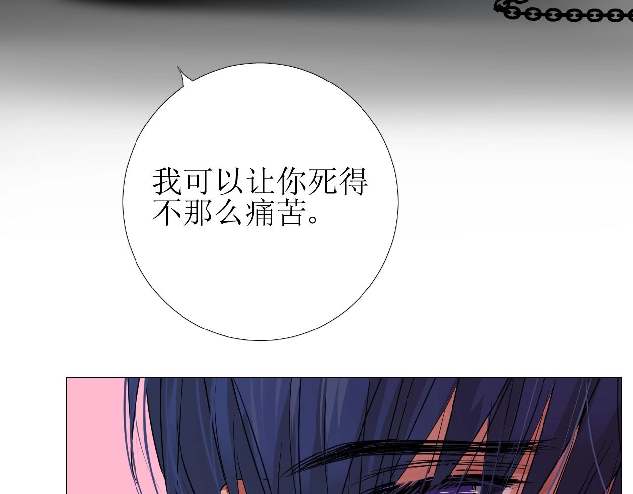 第9话 遇袭61