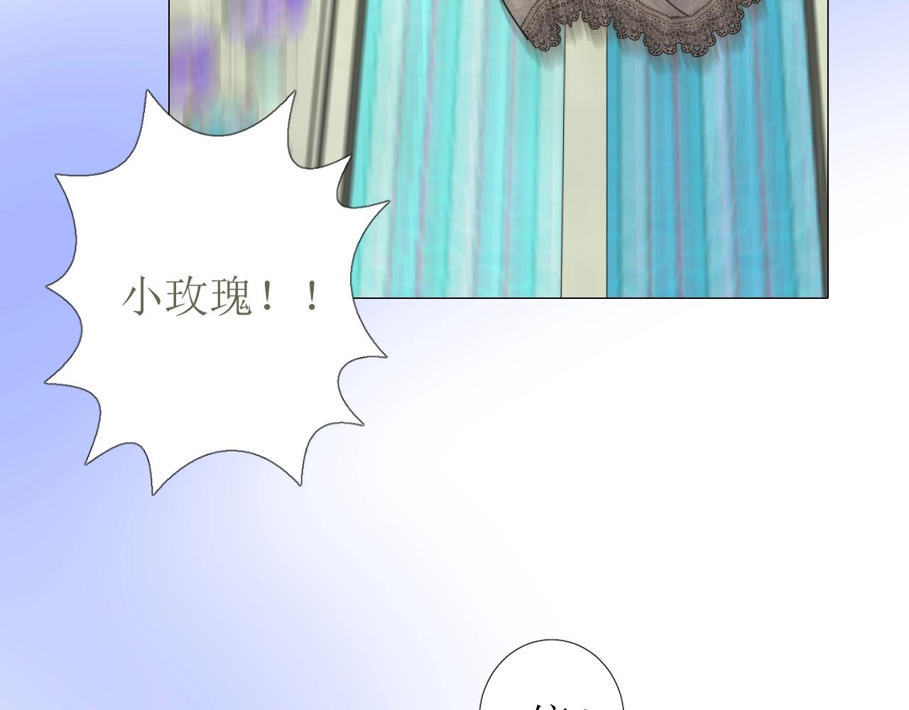 第46话 荒唐婚礼71
