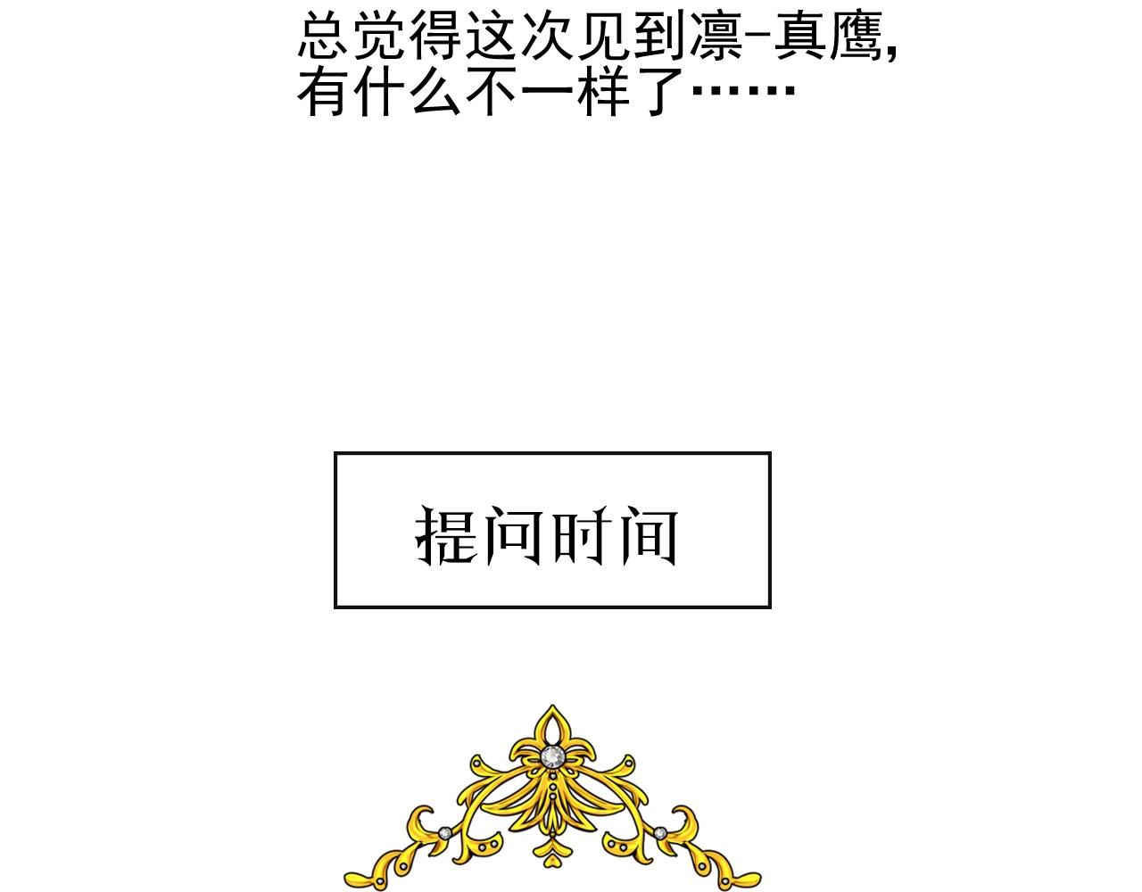 第16话 鲜血担保124