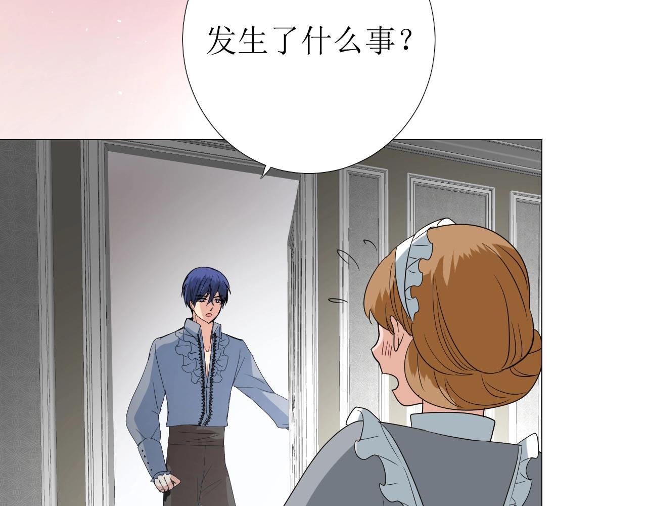 第16话 鲜血担保49