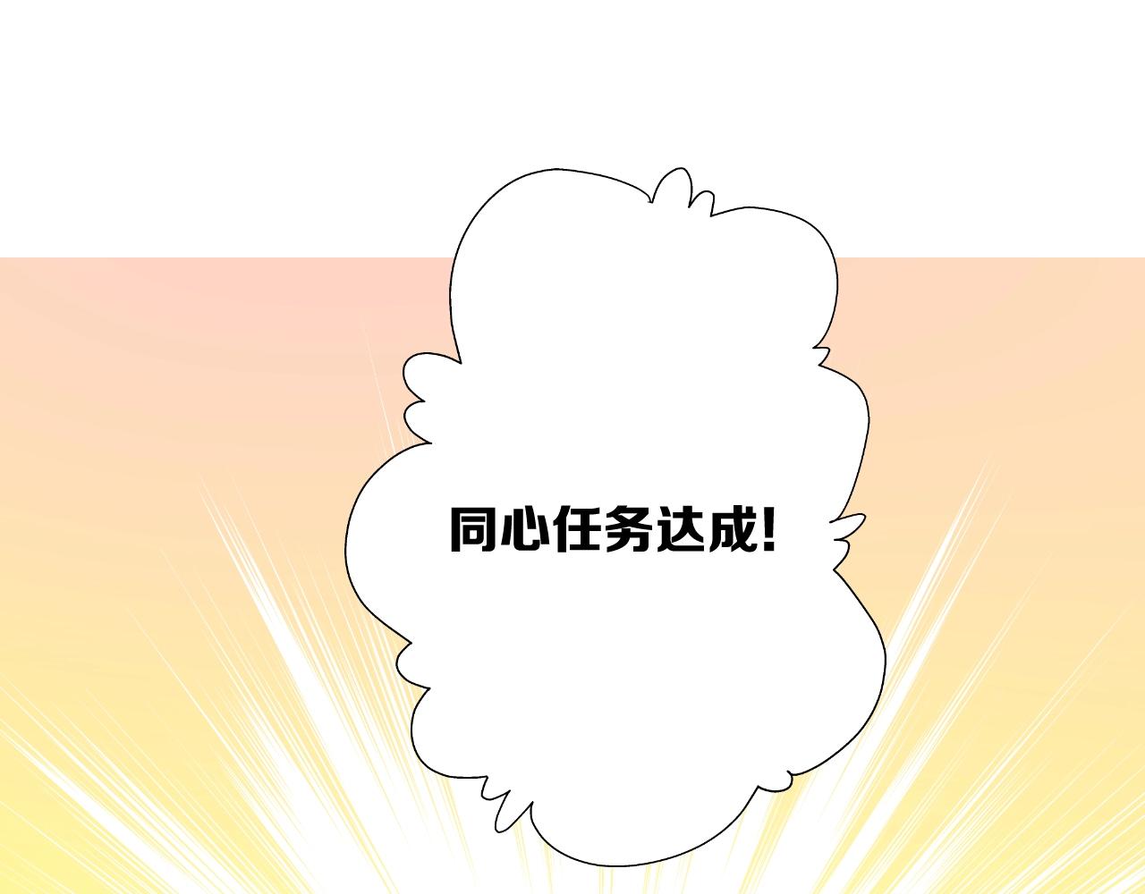 第二季32.许愿树的精灵135