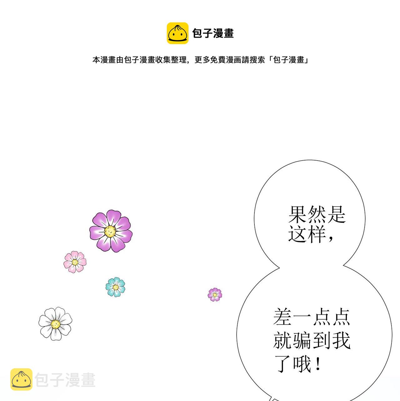 番外 多年以后40