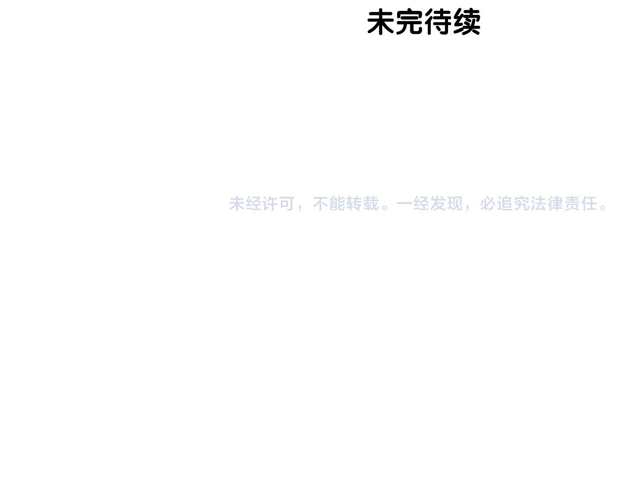 第二季 46.他的妻114