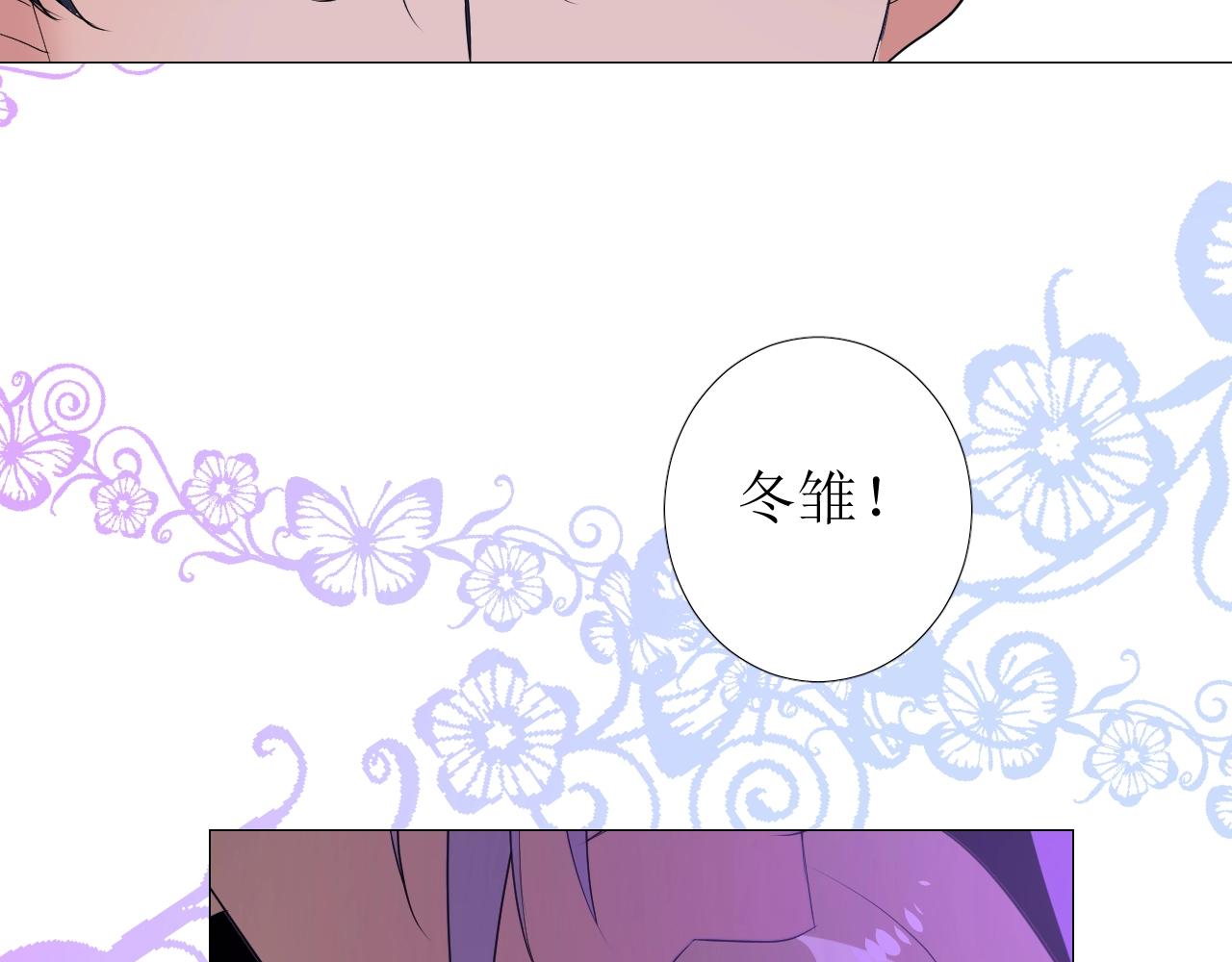 第40话 心痛67