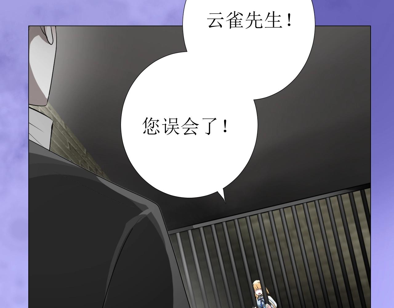 第13话 地牢里的玫瑰5