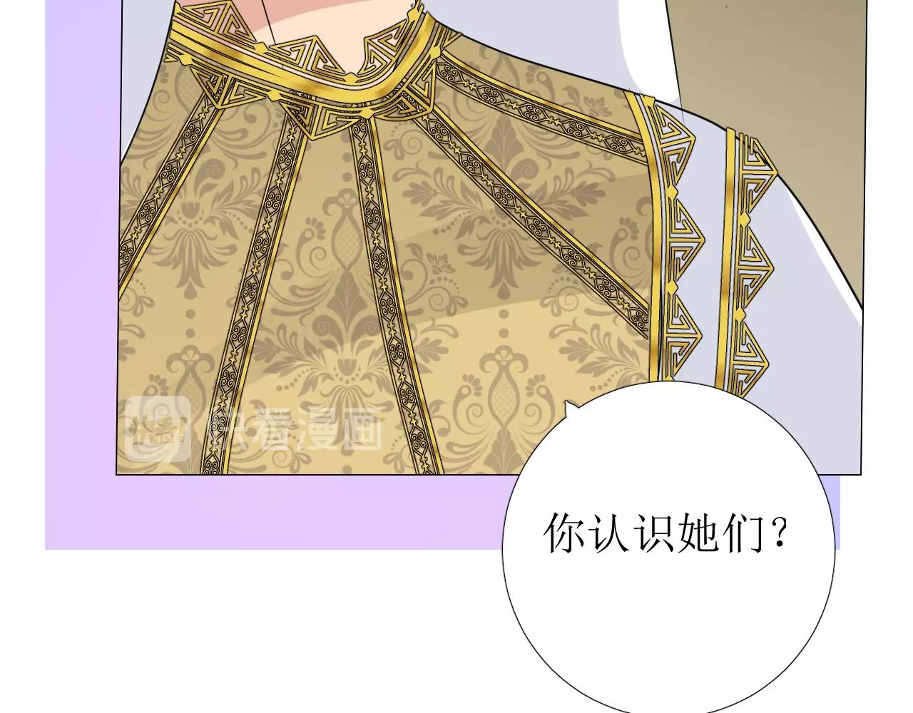 第23话 耻辱76