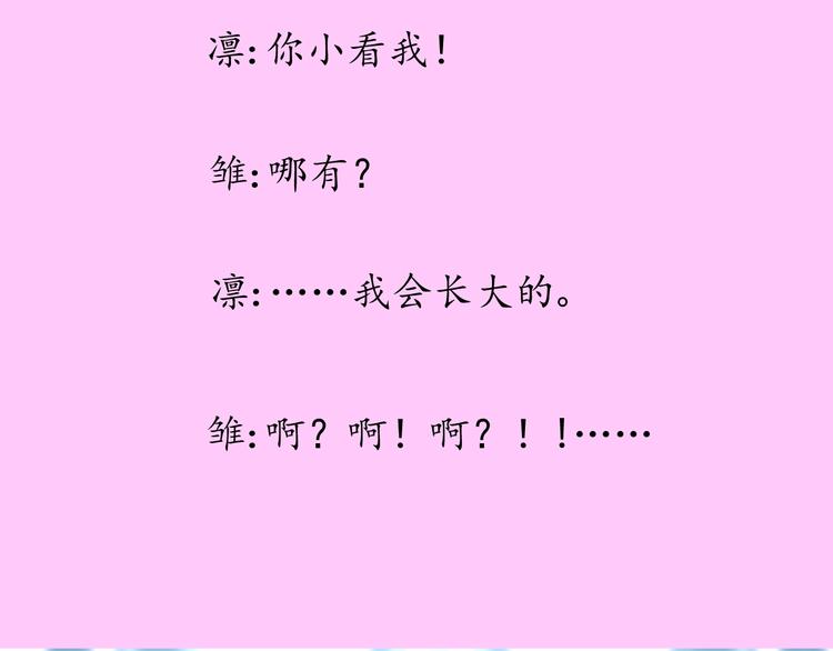 情人节特典28