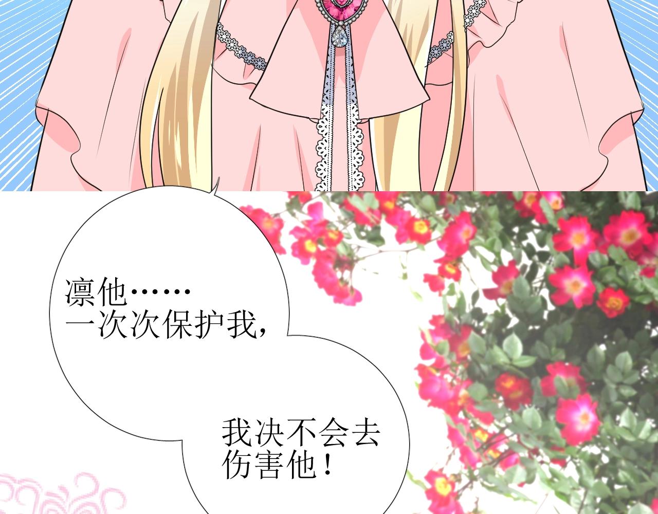 第52话 离我远点34