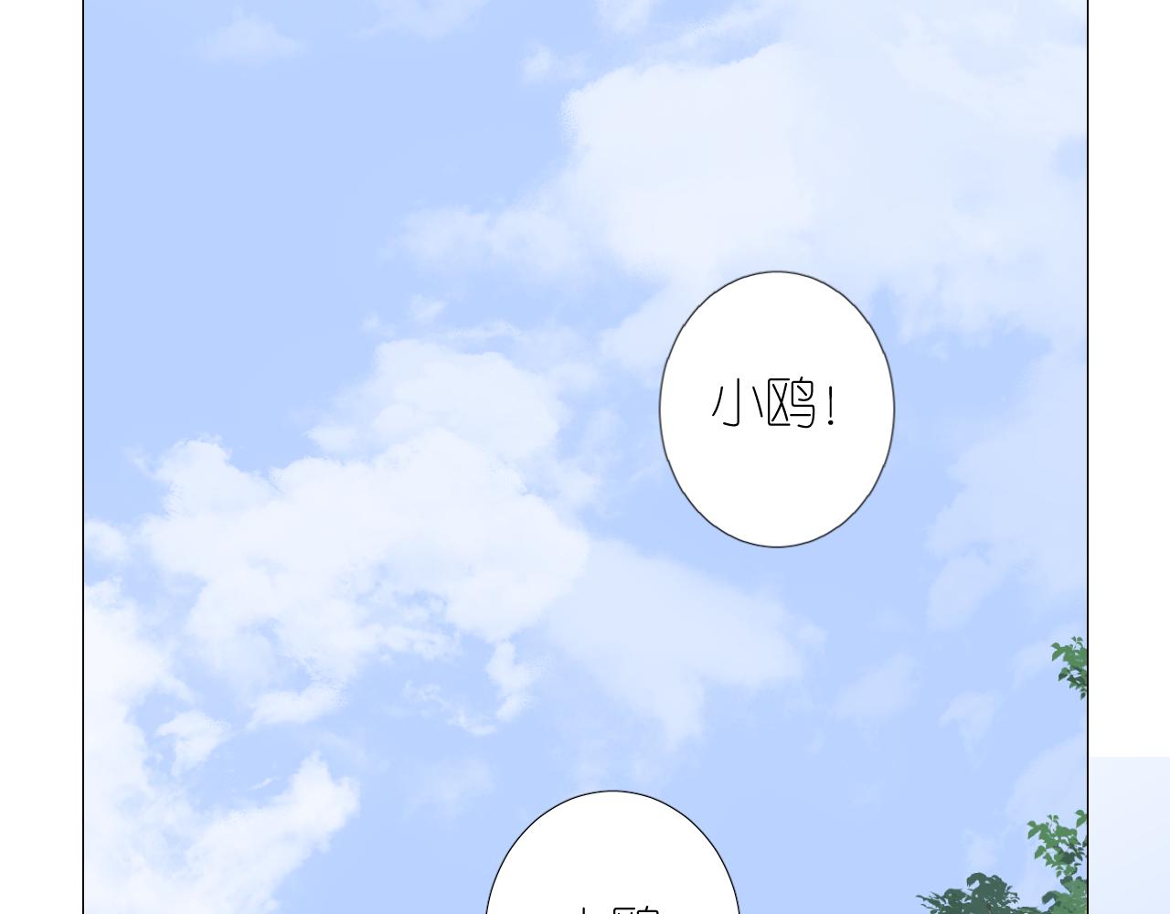 第二季 完结篇 如你所愿40