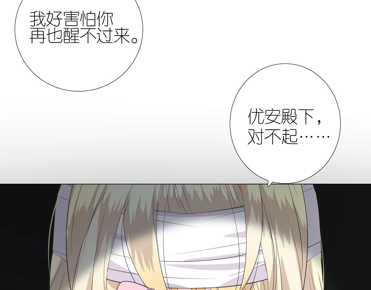 第二季 45.还有一次机会30